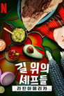 리미티드 시리즈