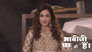Vibhuti, Tiwari and Anita Visit Chichu In Disguise