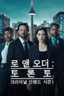 시즌 1
