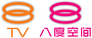 8TV 8TV