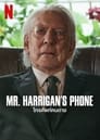 Image MR. HARRIGAN’S PHONE (2022) โทรศัพท์คนตาย