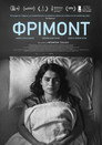 Fremont（2023）｜Ταινίες Online με ελληνικούς υπότιτλους
