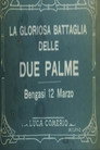 The glorious battle of the two Palms