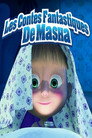 Les Contes Fantastiques De Masha Цял филм BG ()