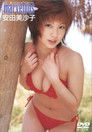 安田美沙子 marvelous