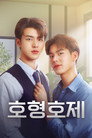 시즌 1