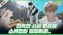 Ep.10 [Simple Country Life #1]