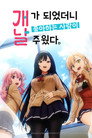 시즌 1