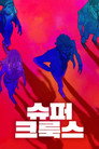 시즌 1