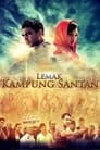 Lemak Kampung Santan (2013)