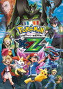 Staffel 19: XYZ