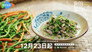 Changsha