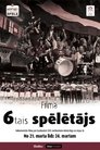 Lojtari i 6-të