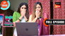 Vidya Ki Report