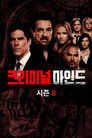 시즌 8