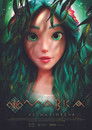 Постер: Mavka: The Forest Song