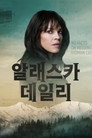시즌 1
