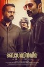 ബോഗയ്ൻവില്ല