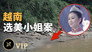 Episode 118