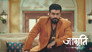 Kalikant Gets Angry When Jagriti Goes to School