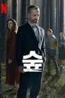 시즌 1