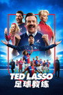 Ted Lasso