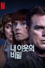 시즌 1