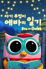 시즌 2