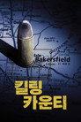 시즌 1