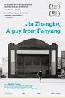 Jia Zhangke, A Guy from Fenyang