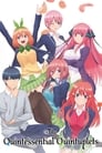 The Quintessential Quintuplets Episode Rating Graph poster