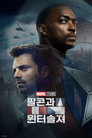 시즌 1