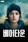 시즌 1