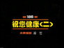 Episode 186