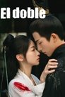La Doble