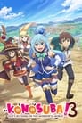 KONOSUBA – God’s blessing on this wonderful world!