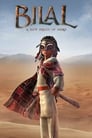 Bilal: A New Breed of Hero (2016)