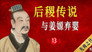 Episode 13