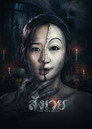 The Resident