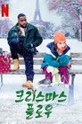 시즌 1