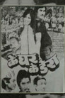के घर के डेरा