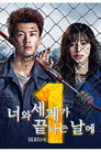 시즌 1