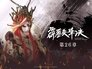 Episode 26