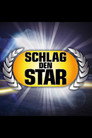 Beat the star