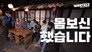 [Health Special] AT's "Juice": What is "Whan" now?