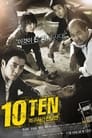 Special Affairs Team TEN Episode Rating Graph poster