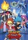 Image Yu☆Gi☆Oh : Sevens vostfr