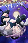 시즌 1