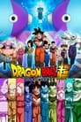 Imagen Dragon Ball Super