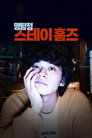 시즌 1